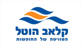 Club Hotel Eilat logo