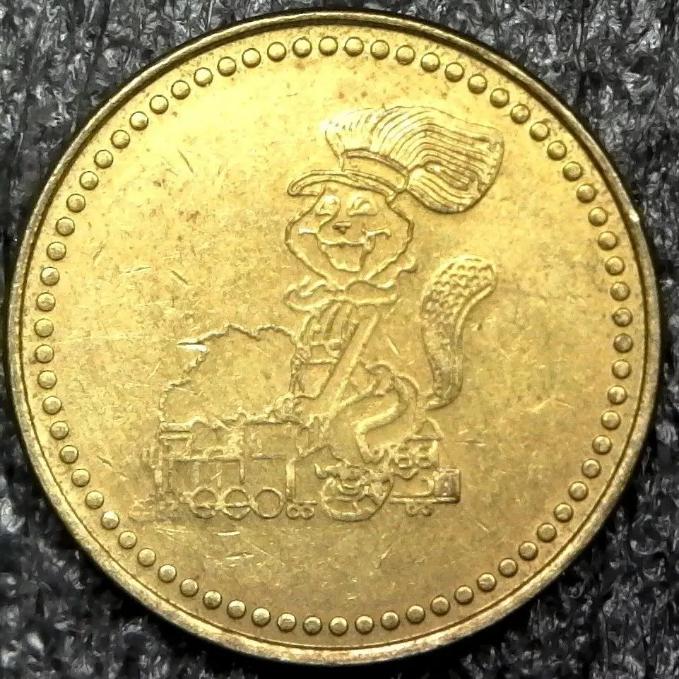 Choo Choo Charlie's CCC201B Choo Choo Charlie's Token (CCC201B) token — reverse